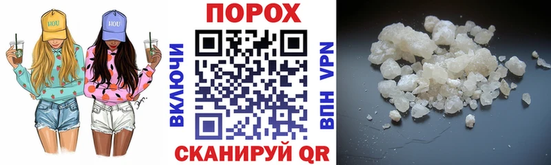 где найти наркотики  Цивильск  Амфетамин VHQ 