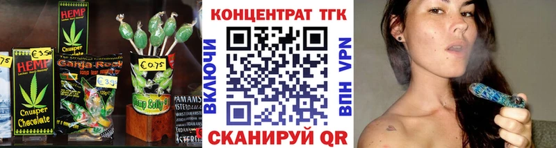 Cannafood конопля Цивильск