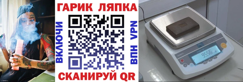 Гашиш Premium  МЕГА сайт  Цивильск  купить закладку 