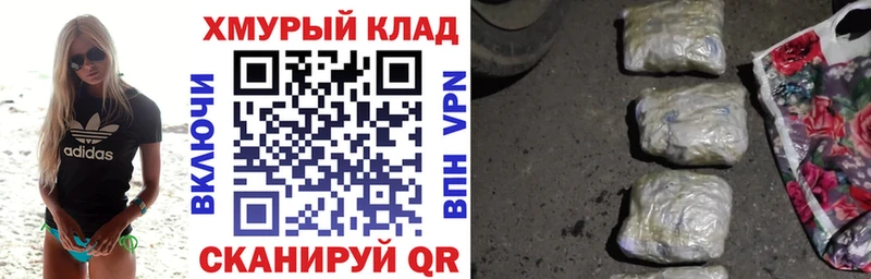 МЕГА как войти Цивильск ГЕРОИН афганец наркота