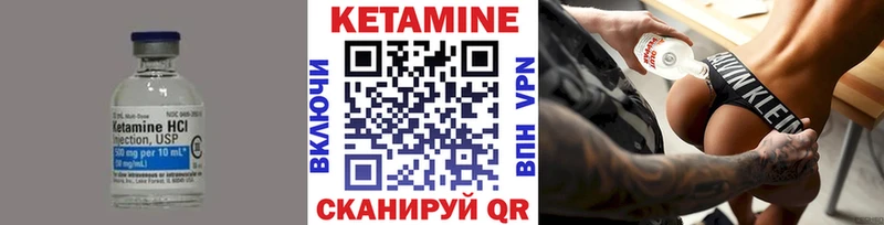 купить наркоту  hydra   Кетамин ketamine  Цивильск 
