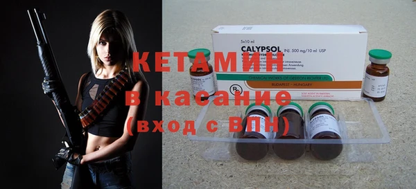 молекула духа Алексин