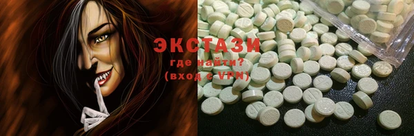 молекула духа Алексин