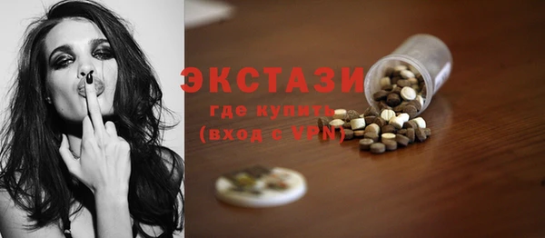 молекула духа Алексин