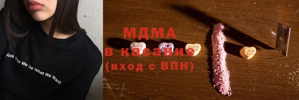 молекула духа Алексин