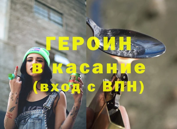 молекула духа Алексин