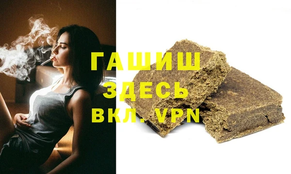 молекула духа Алексин