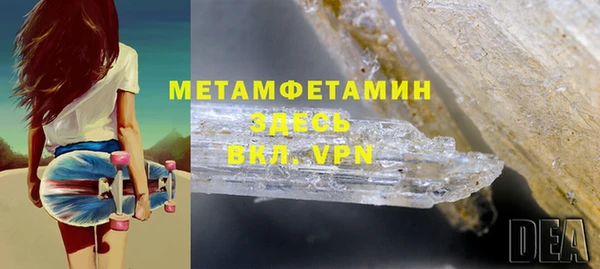 MDMA Premium VHQ Кулебаки