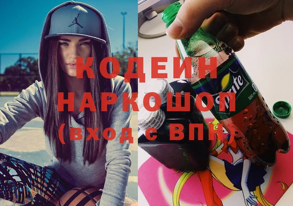 MESCALINE Алексеевка