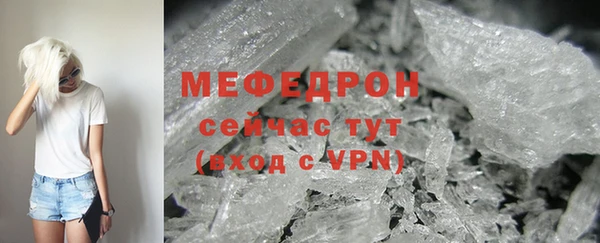 MESCALINE Кукмор