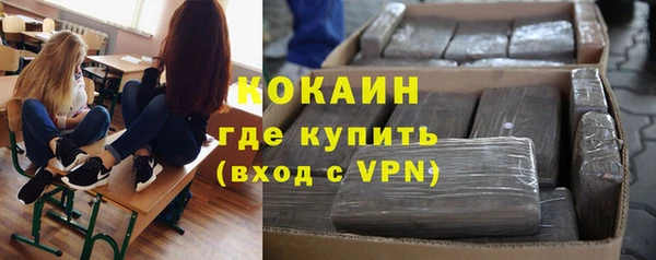 мяу мяу кристалл Магас