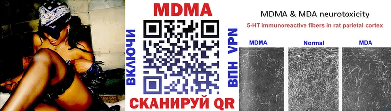 цена   Цивильск  MDMA Molly 