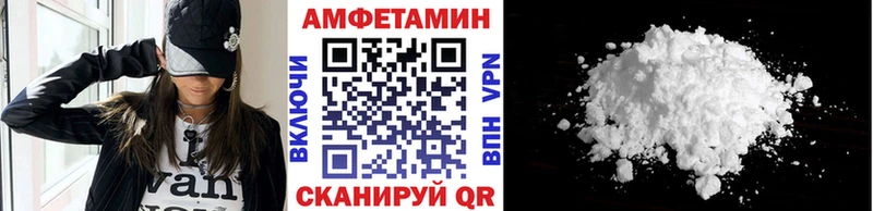 купить  цена  Цивильск  Первитин пудра 